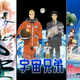 Illustration for article titled Series That Proves Anime Is emNot/em for Kids Only
